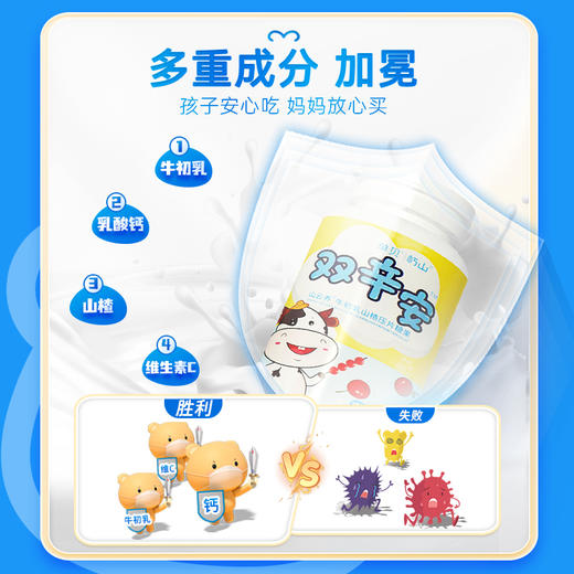 2瓶双辛安+3盒辛玫颗粒 双辛安和辛玫颗粒 组合 双辛安辛玫枚几三 商品图2