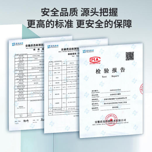 【Trf白茗柑]    官方正品   春雾坊trf白茗柑片和健胃消食片 商品图3