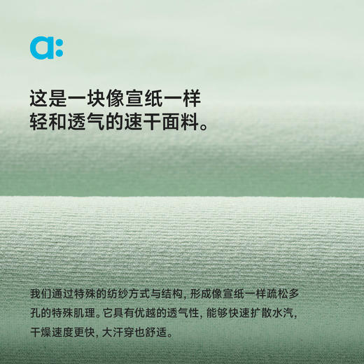 【粉丝专属】allblu幼岚【宣纸速干】儿童外套男童女童25新款春连帽柔软上衣 商品图3