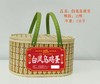白凤乌鸡蛋（35枚）4斤篮框装【CS】 商品缩略图1