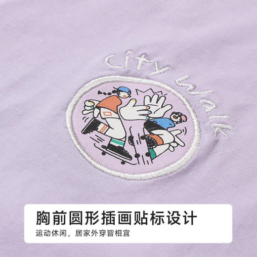 都市丽人女士无尘棉短袖套装薄凉感无尘棉生活家居短袖类LHH2F8 商品图7