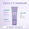 睦清乳头乳霜植物修复膏  10ml  （非羊脂膏）  滋润防干裂 商品缩略图2