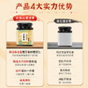 正德山湿清膏徐家沟调理脾胃薏仁舌苔厚腻口干口苦养生古官方正品 商品缩略图3