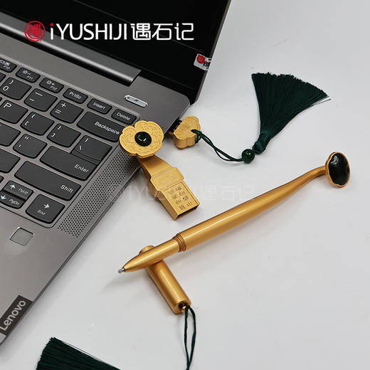 泰山玉如意套装碧玉镶嵌u盘如意笔伴手礼礼盒 商品图0