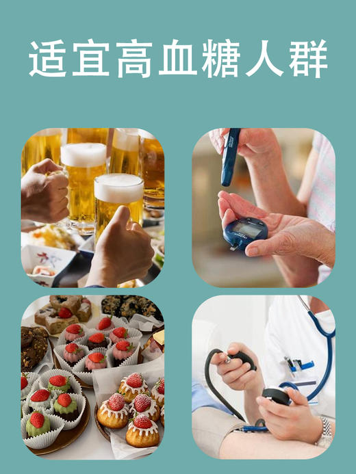 谷思康 官方旗舰店正品 谷思康苦瓜荞麦桑叶胶囊 推荐套装更划算 商品图2