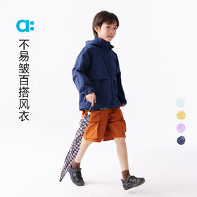 【粉丝专属】allblu幼岚【不易皱百搭风衣】儿童外套25新款春轻便防风透气上衣
