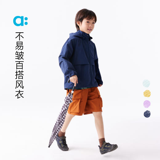 【粉丝专属】allblu幼岚【不易皱百搭风衣】儿童外套25新款春轻便防风透气上衣 商品图0