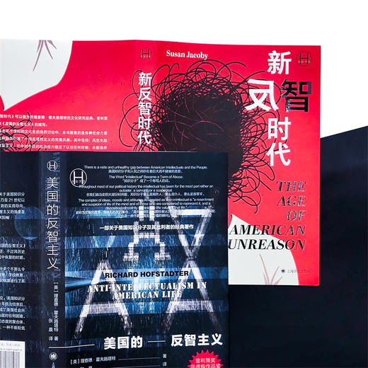 新反智时代 历史学堂 [美]苏珊·雅各比 著 曹聿非 译 反智主义 非理性 反理性 明明自己无知偏偏否定知识 上海译文出版社 正版 商品图6