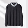 【肌理提花】罗蒙秋冬男士假两件针织衫男长袖衬衫百搭舒适男士时尚通勤针织衫 商品缩略图2