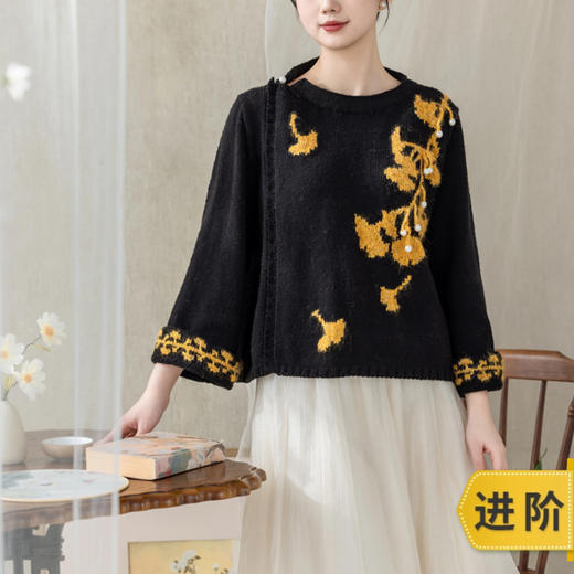 苏苏姐家银杏嵌花外套手工DIY钩针棒针羊毛线衣服上衣毛线材料包 商品图0