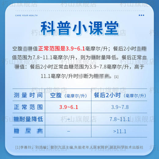 雪曲通 朽山巧山降买3送1官方旗舰店血雪压片糖果非胶囊痛 商品图2