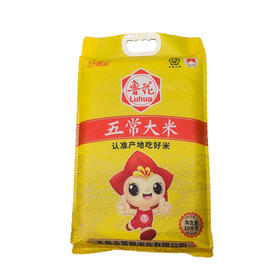 鲁花五常香米真空装10kg