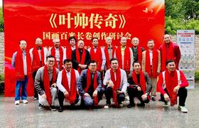  芳华国际 | 高新科技力促公益活动圆满举办 