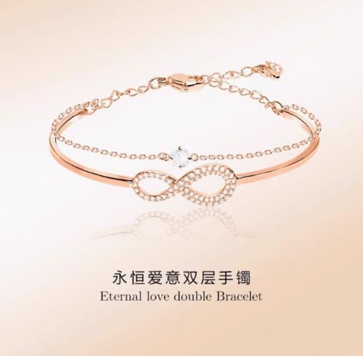 【顺丰发货】【限时拼团价】Swarovski施华洛世奇永恒爱意双层手链手镯 商品图7
