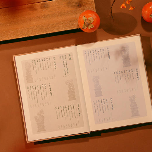 《岁时请神》了解民间文化 探索古人的自然信仰 商品图4