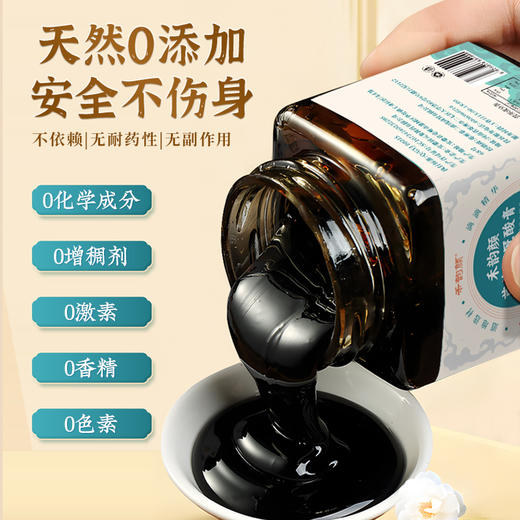 禾韵颜芹菜籽匠酸膏平衡酸值缓解身体不适降低关节平衡嘌呤 商品图3