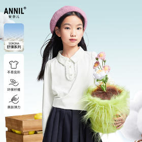 女童SORONA翻领长袖POLO衫春季新款安奈儿童装EG511007