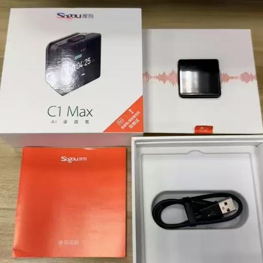 【JY】搜狗录音笔 C1max 32G 商品图1