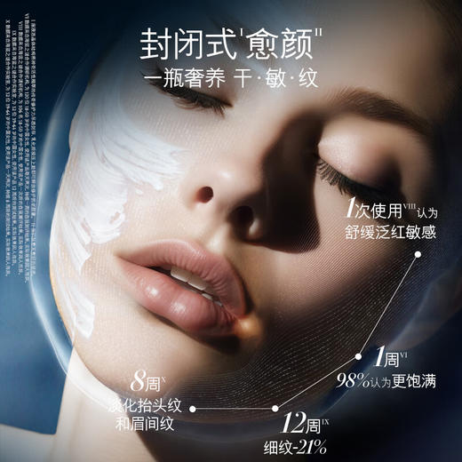 海蓝之谜面霜60ml【HSCJ20.0】 商品图2