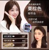 韩金靓易梳彩水果味染发剂 无需调配 一按即染 多可可选 180ml/瓶 商品缩略图5