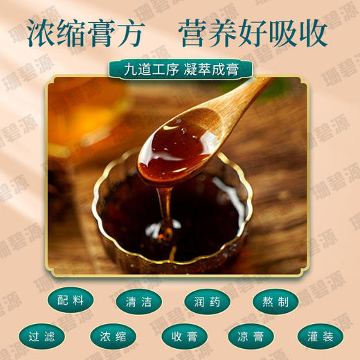 珊碧源纤薏美膏官方旗舰店 商品图3