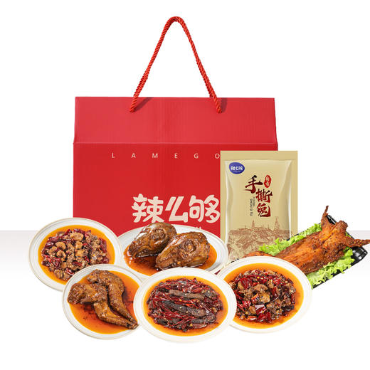 【年后发货】自贡冷吃-辣么够自贡冷吃系列+手撕兔礼盒1480g -盐帮风味  TCX 商品图0