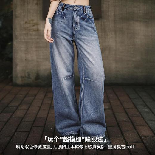 马登cleanfit重洗水破洞牛仔裤工装折痕直筒裤遮胯拖地长裤春秋女 商品图3