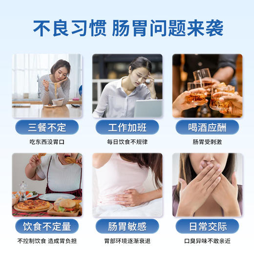 NST喂吉安软胶囊nst吉安喂辅助保护胃黏膜养胃护胃胀气nst胃吉安 商品图1