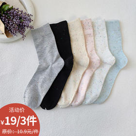 （白色黄色无货勿拍）纪念日百货新款韩系点子纱女袜H基础-简约女士袜子160704710