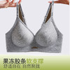 【科技升级❗️自然聚拢无痕内衣】果冻胶条软支撑，可机洗，不移位！螺纹小胸3D立体杯果冻胶软支撑裸感秋冬收副乳文胸罩 商品缩略图1