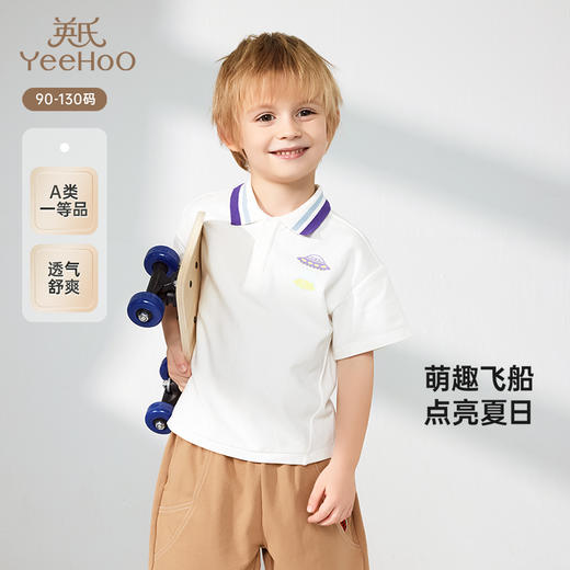 英氏儿童T恤上衣夏季短袖透气男童休闲立领POLO衫百搭2025新款 商品图0