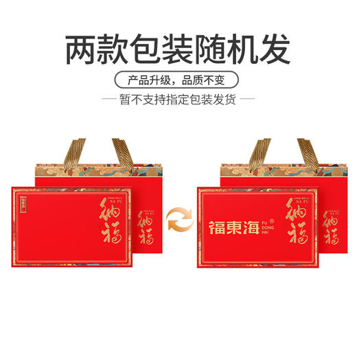 【分仓直发包邮】福东海西洋参300克/盒（25克x12罐）1.2-1.4厚片（大） 商品图7