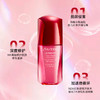 【任选4件198元加赠莱珀妮面膜1片】资生堂第三代红腰子红妍肌活精华露小样10ml【99元任选2件】【99元任选2件】【99元任选2件】 商品缩略图3