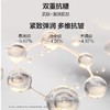 韩束红蛮腰/白蛮腰水乳护肤品套装 保湿补水紧致修护礼盒【CDF】 商品缩略图5