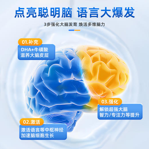 乐元升高嚼片赖氨酸牛磺酸少儿青少年维生素DHA咀嚼片 商品图1