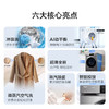 海尔（Haier）滚筒洗衣机全自动洗烘一体带烘干10公斤 超薄 家电国家补贴 一级能效 以旧换新 EG100H39PLUS 商品缩略图2