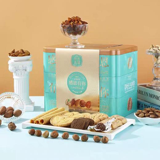 【年货节】至尊帝皇感恩有你三层铁罐坚果年货礼盒蝴蝶酥西饼高档过年送礼 商品图1