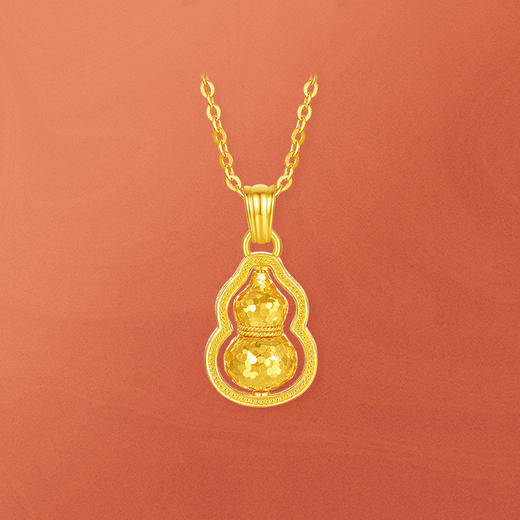 周六福黄金吊坠女款碎金小葫芦黄金镶嵌5G足金吊坠福禄双全 商品图2