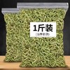 手选金银花正宗无杂质干花优质金银花大货  一半春休 商品缩略图1
