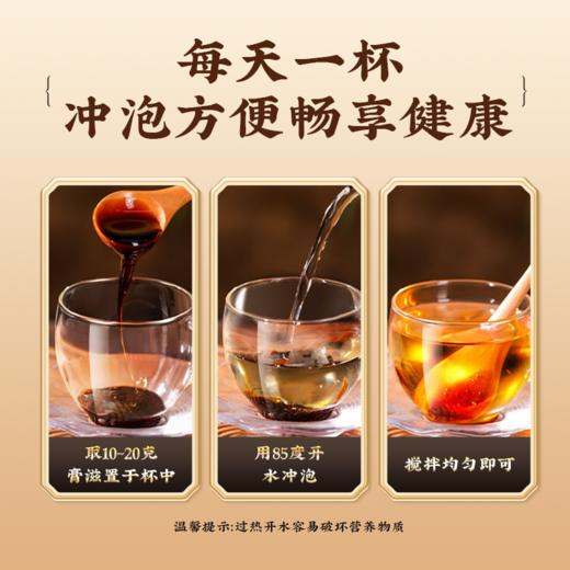 古养关膏滋黑芝麻桑葚膏内服黑枸杞黄精乌黑白发黑发膏古养关正品 商品图3