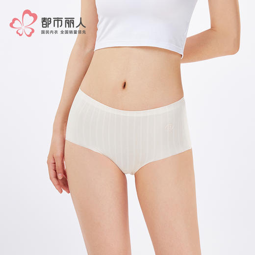 都市丽人零感痕系列锦氨零感痕平角裤LKH5F9 商品图2