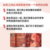 《女性之间的隐秘战争》 商品缩略图2