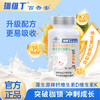 【瑞维丁钙片】百杏安钙片碳酸钙维生素DK 咀嚼片钙d同补强健骨骼 商品缩略图0