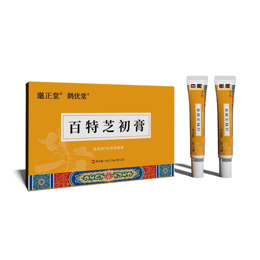 百特芝膏【3盒装】鹊优堂百特芝初膏凝胶佰栢特芝初邈正堂百特膏 商品图3