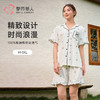都市丽人女士无尘棉短袖套装薄单面无尘棉生活家居短袖类LHH1B8 商品缩略图0
