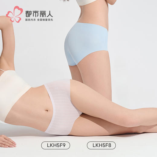 都市丽人零感痕系列锦氨零感痕平角裤LKH5F9 商品图5
