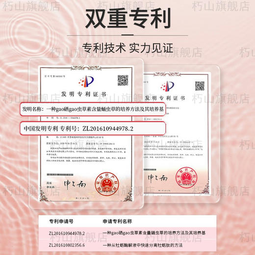 红云麦 商品图3