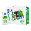【快递到家-常温】极致有机纯牛奶200ml*10盒*3提（苗条装） 商品缩略图0