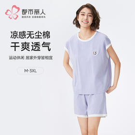 都市丽人女士无尘棉短袖套装薄凉感无尘棉生活家居短袖类LHH2F8