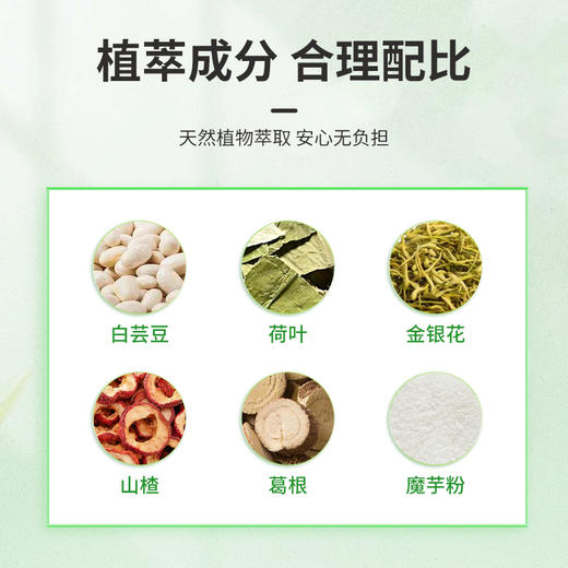 【爱膳仁片】官方正品 爱善仁片爱膳仁轻甘素片 乳酸菌 商品图2